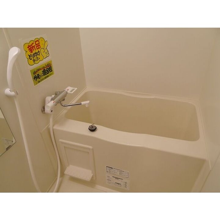 レジデンスタワー札幌の風呂