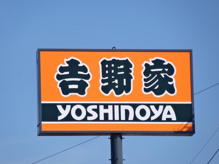 ダイケンハイツの周辺