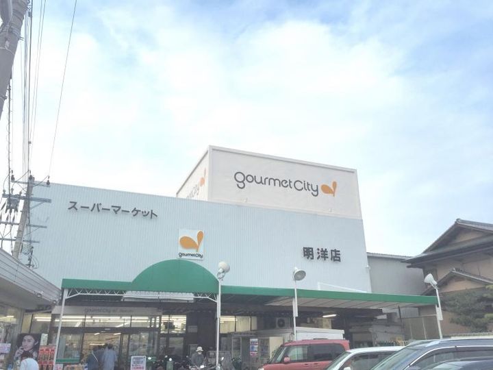 ダイケンハイツの周辺