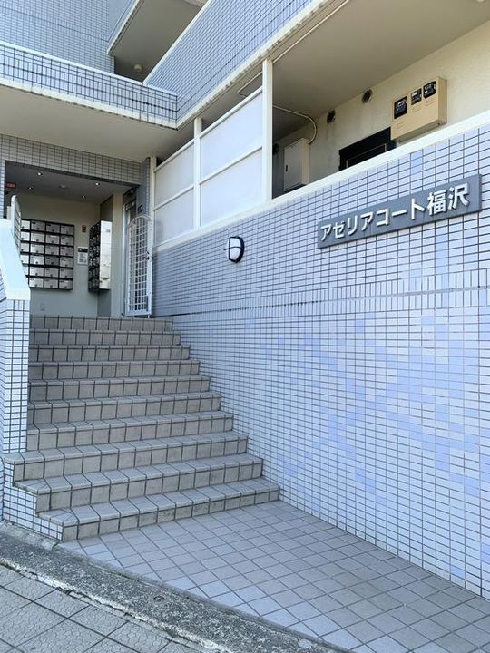 アゼリアコート福沢の地図