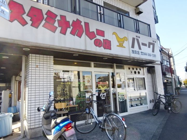 神奈川県川崎市川崎区浅田4(アパート)の賃貸物件の周辺