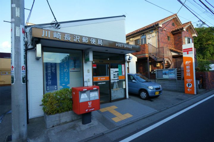 アパートメントのだめの周辺