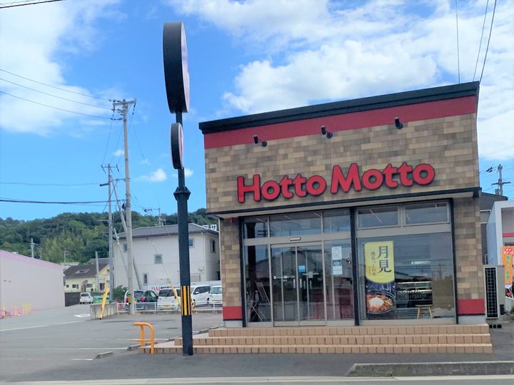 ウイング鎌田の周辺