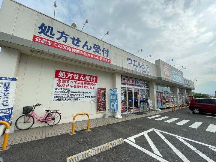 岡山県倉敷市吉岡(マンション)の賃貸物件の周辺