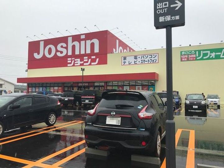 山崎ハウス102号室の周辺