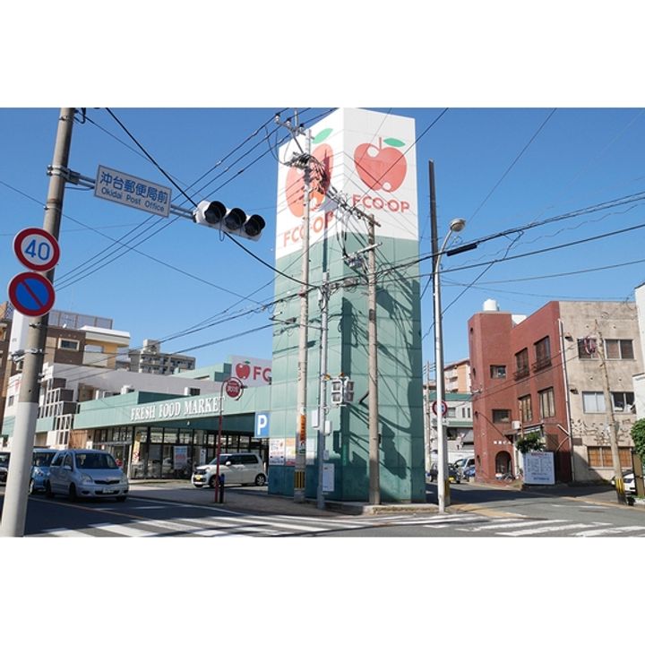 UR沖台二丁目の周辺