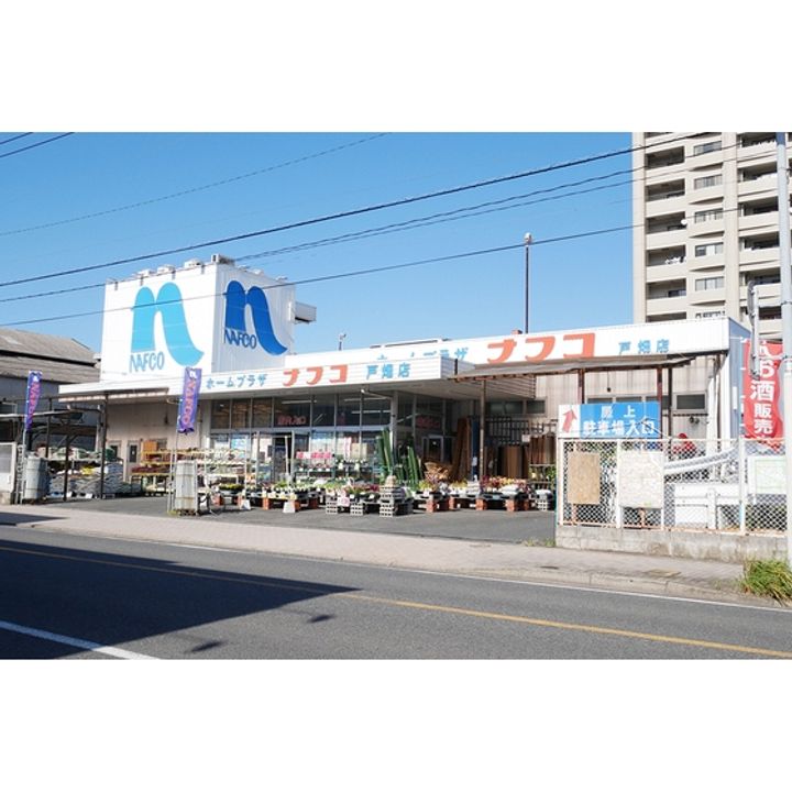 UR沖台二丁目の周辺