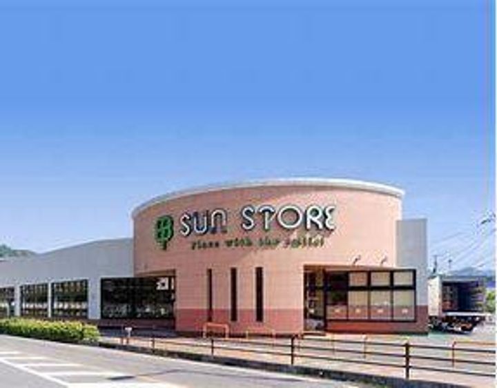 亀川中園アパートの周辺