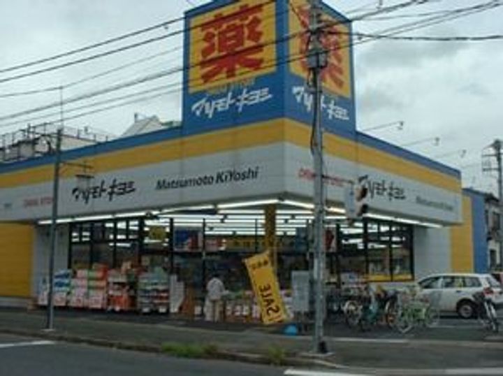 埼玉県越谷市北越谷4(アパート)の賃貸物件の周辺