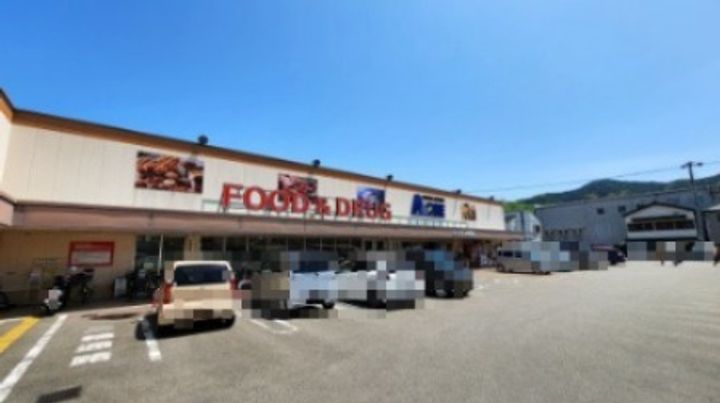 石丸ハイツの周辺