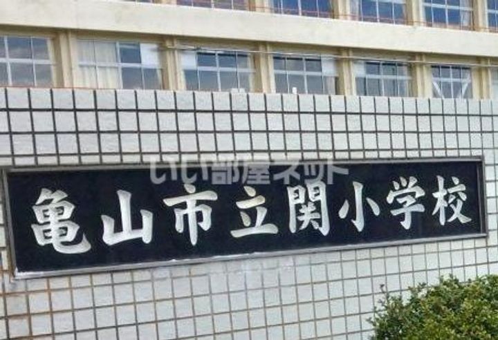 アイルーム亀山山子の周辺