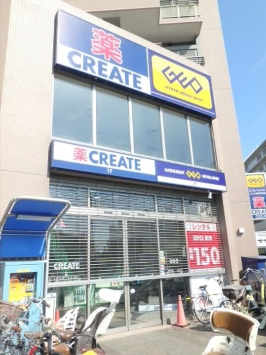 チェリーコートつつじが丘の周辺