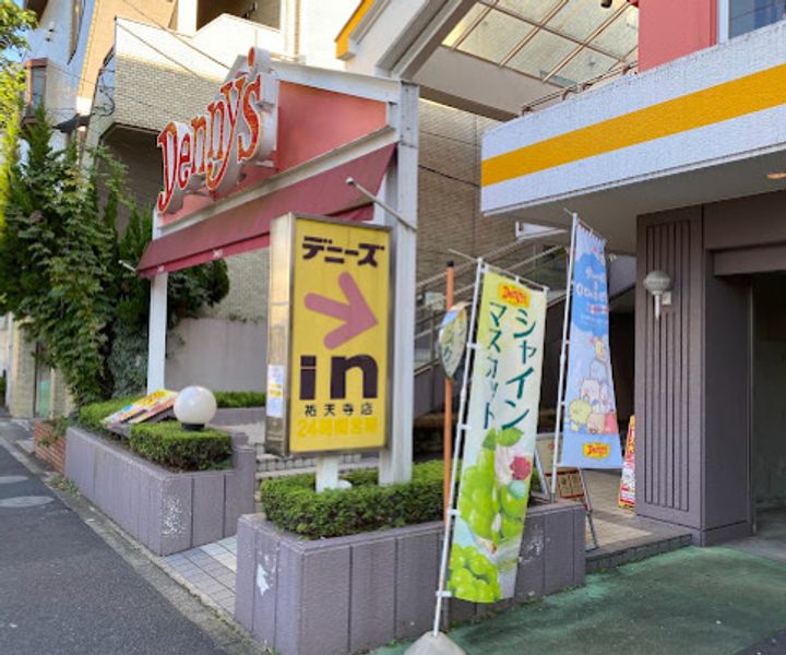 スカイコート学芸大学壱番館の周辺