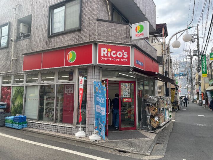 スカイコート学芸大学壱番館の周辺