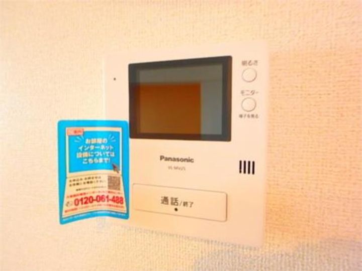 神奈川県相模原市中央区田名(アパート)の賃貸物件の内装