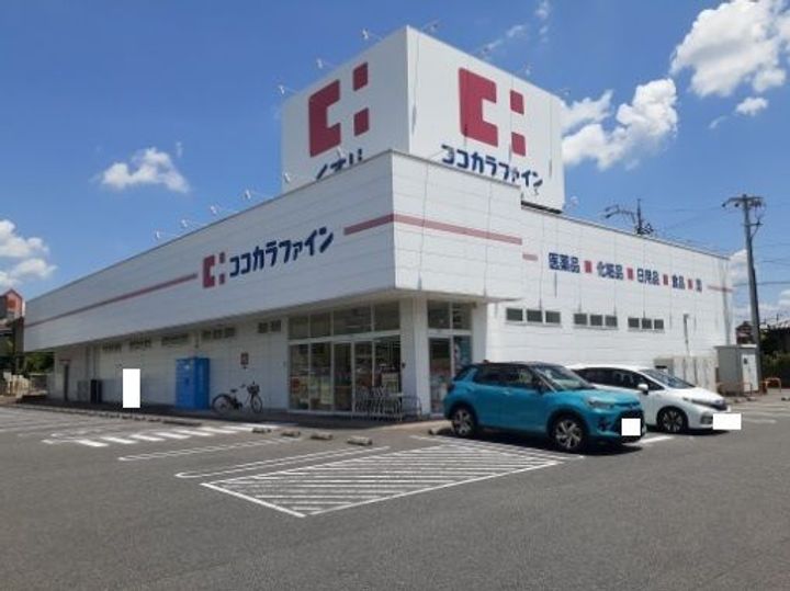 クレイン浄水の周辺