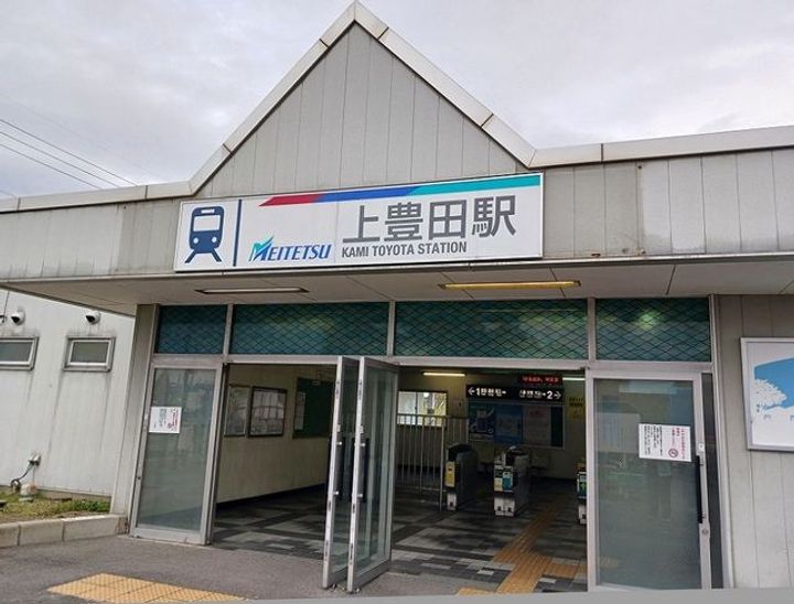クレイン浄水の周辺