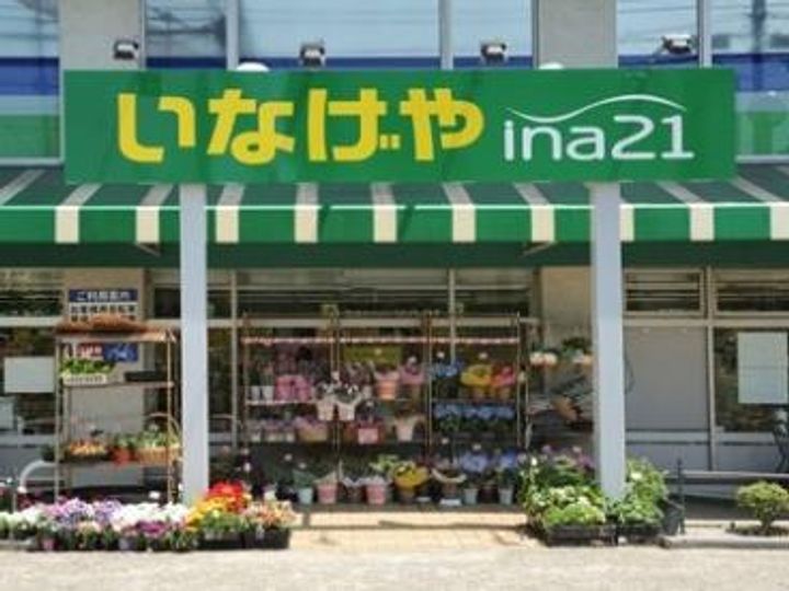 東京都中野区上鷺宮2(マンション)の賃貸物件の周辺