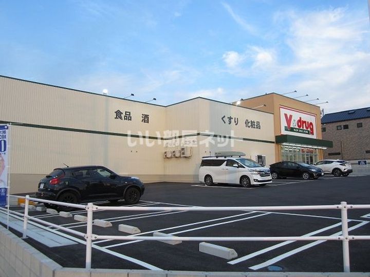 第1ビューハイツ兄山の周辺