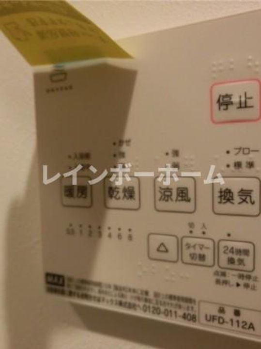グレアス船橋のその他画像