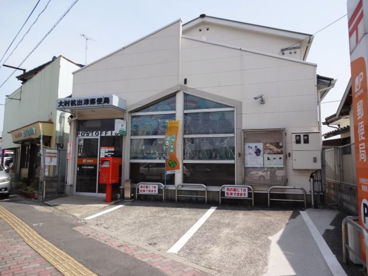 エレガンス松並の周辺