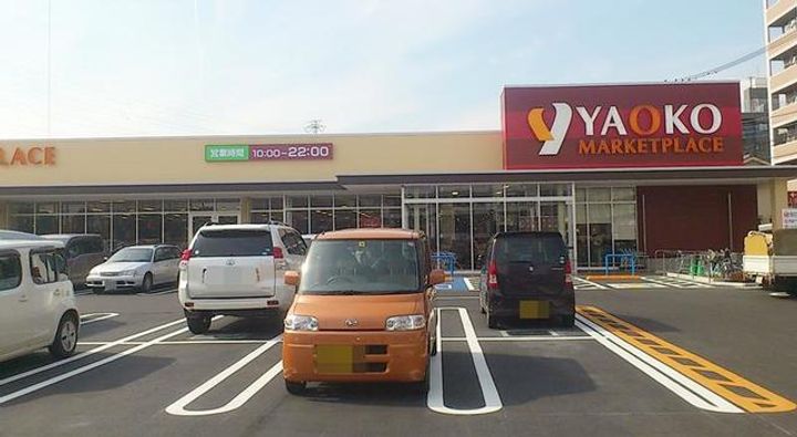 Cozy House相模原 コージーハウスサガミハラの周辺