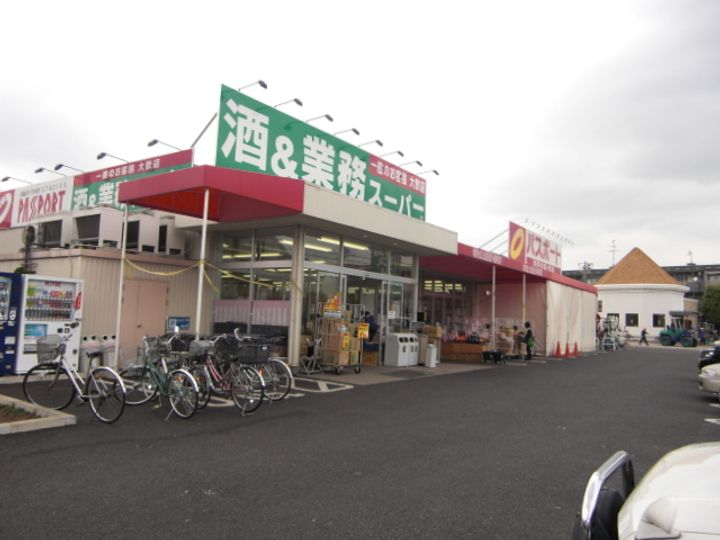 サン・ヴィレッジ国立の周辺