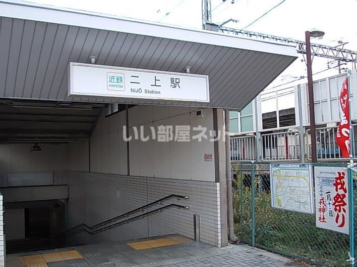 奈良県香芝市関屋(一戸建)の賃貸物件の周辺