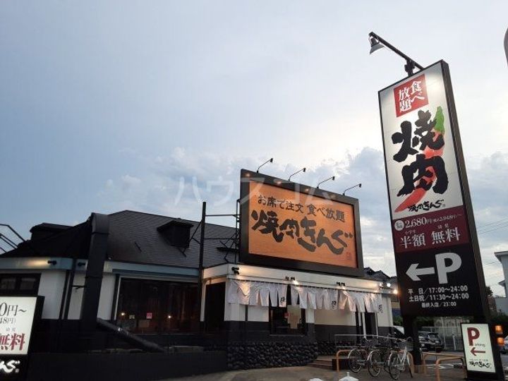アビタシオンプリュネIIの周辺