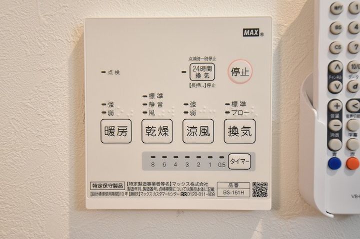 REGALEST TOGO(レガリスト トウゴ)の内装