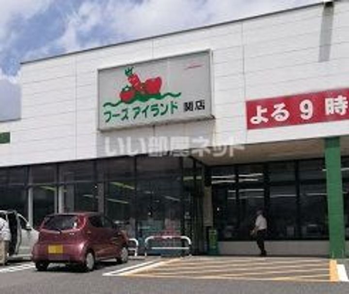 アイルーム亀山山子の周辺
