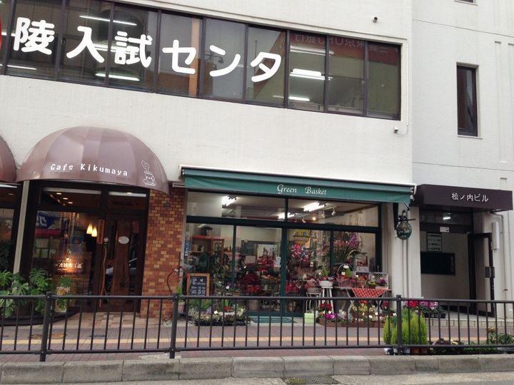 橋本ビルの周辺