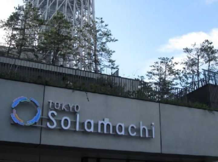 東京都墨田区東向島2(マンション)の賃貸物件の周辺