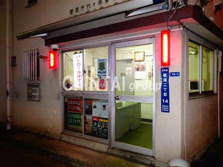 東京都世田谷区代田4(マンション)の賃貸物件の周辺