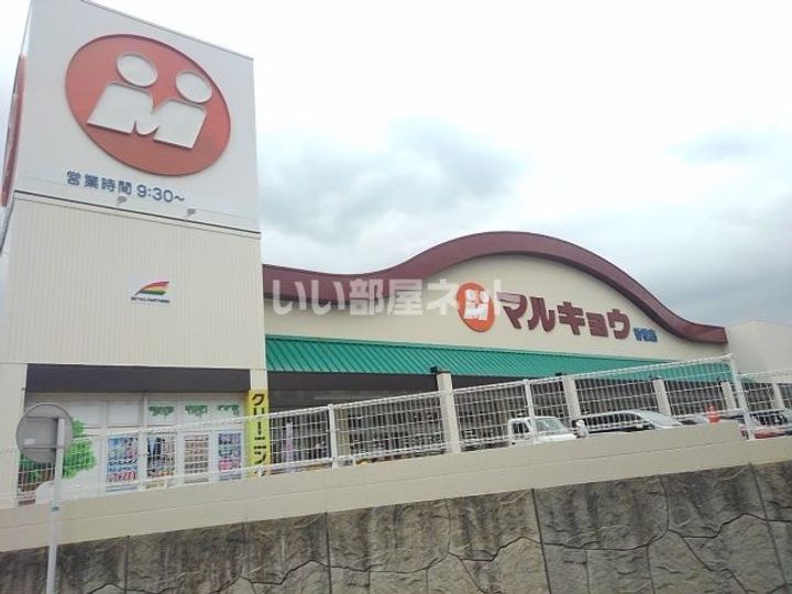 ハーモニーテラス唐原IIの周辺