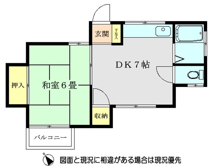 コーポきよみの間取り