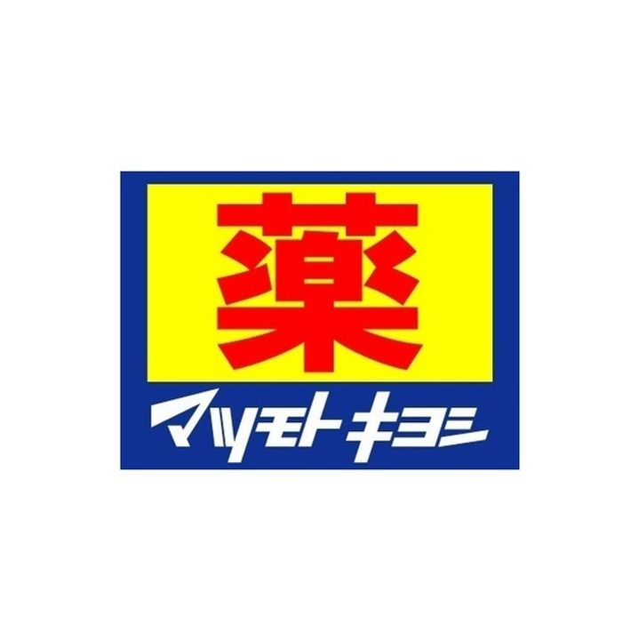 メゾン・ド・クールの周辺