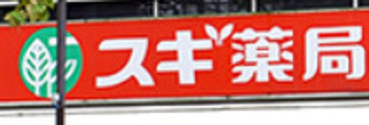 東京都新宿区高田馬場2(マンション)の賃貸物件の周辺