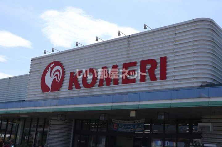 コーポグリーンビューの周辺