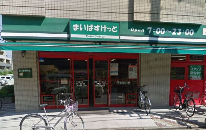 アルメールヤマチュウA棟の周辺