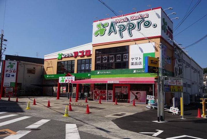 マンショングランディの周辺