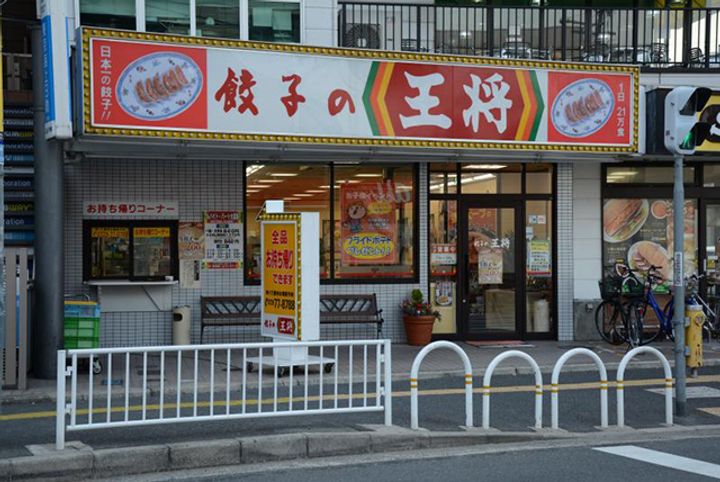 マンショングランディの周辺