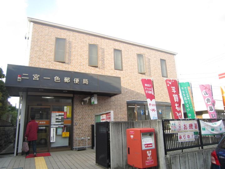 神奈川県中郡二宮町二宮(一戸建)の賃貸物件の周辺