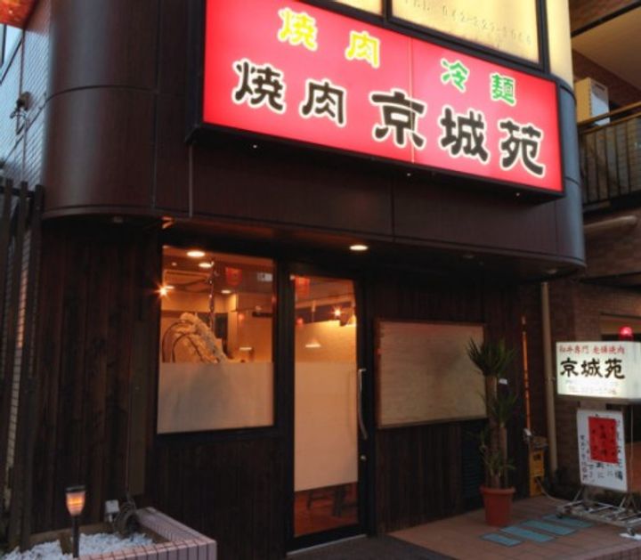 神奈川県横浜市旭区西川島町(アパート)の賃貸物件の周辺