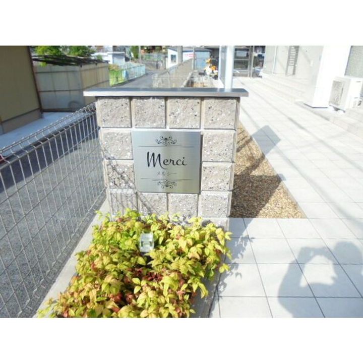 メルシーの地図