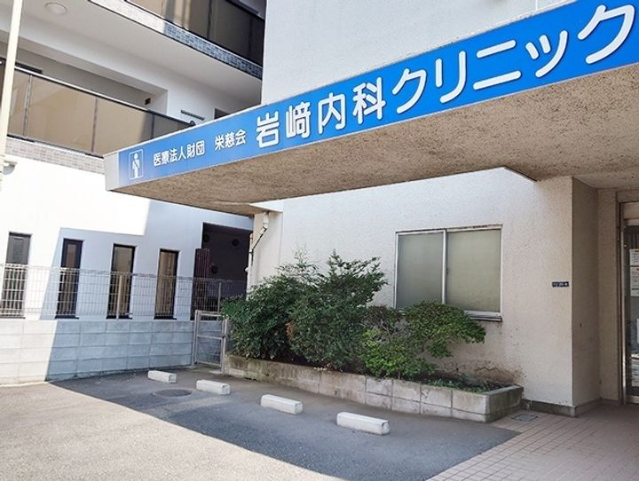 多摩川ロイヤルハイツの周辺