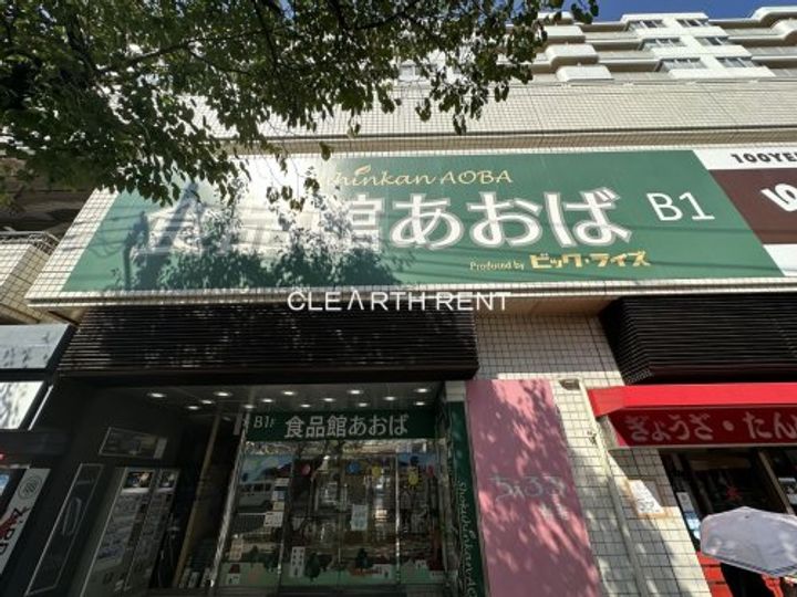 コンシェリアR 横濱桜木町の周辺
