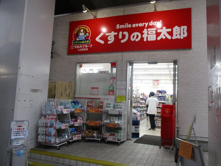 アネシスの周辺