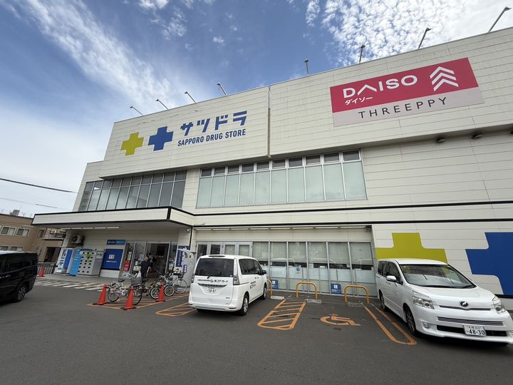 アークハーミットの周辺