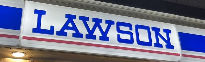 東京都大田区山王2(マンション)の賃貸物件の周辺